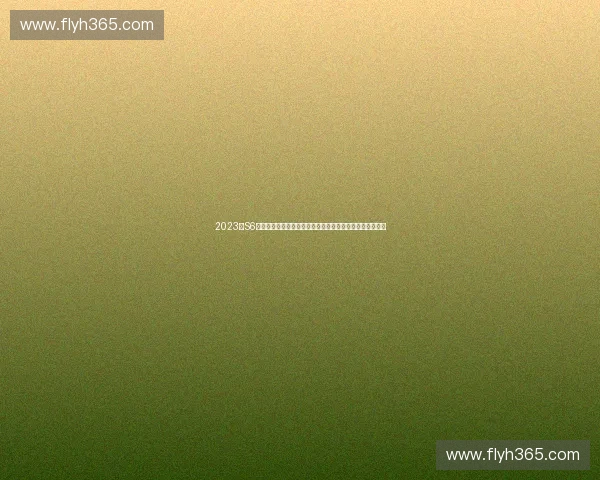 2023年S6赛事全程回顾与精彩瞬间盘点,感受巅峰对决的震撼与热血 2023年S6赛事全程回顾与精彩瞬间盘点,感受巅峰对决的震撼与热血