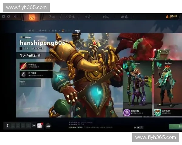 冰甲重生 全面解析Dota2冰甲装备的战略价值与游戏影响