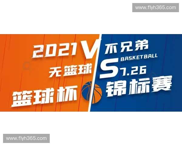 中国篮球赛事直播全程跟踪分析 最新比赛动态实时更新